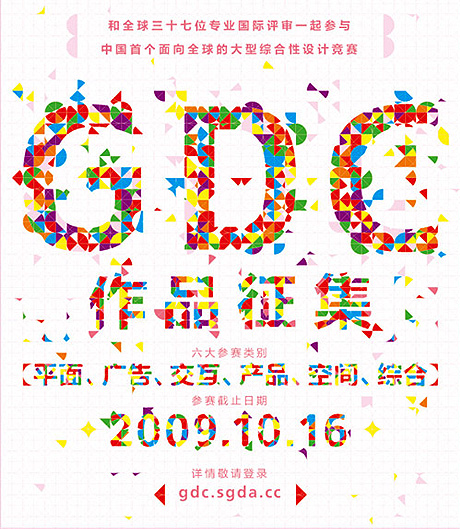 gdc1
