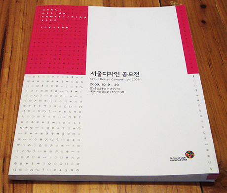 seoul_dc01.jpg