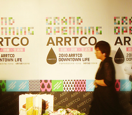 arrtco2