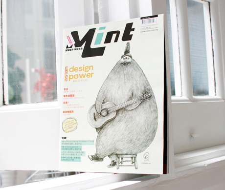 mint1